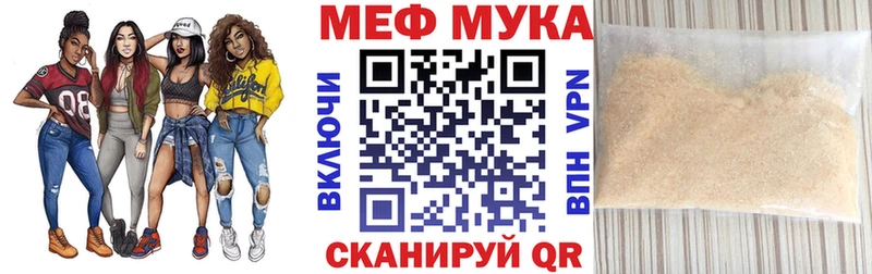 Какие есть наркотики Североморск ГАШИШ  Alpha-PVP  Меф мяу мяу  Каннабис 