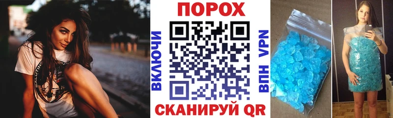 где найти наркотики  mega зеркало  АМФЕТАМИН VHQ  Североморск 