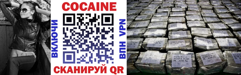 COCAIN Боливия  купить закладку  Североморск 