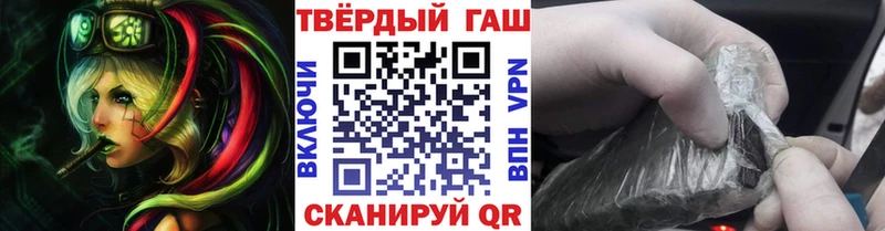 ГАШ ice o lator  Североморск 