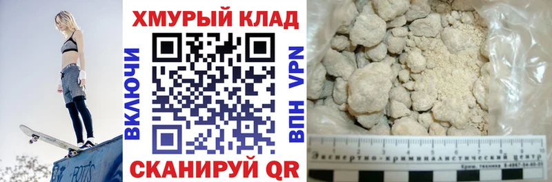 купить закладку  Североморск  Героин белый 