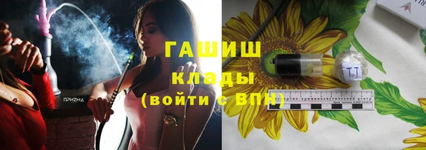 синтетический гашиш Балахна