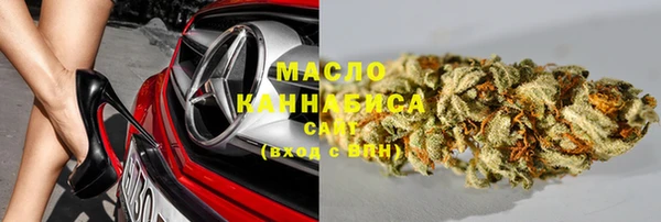 синтетический гашиш Балахна