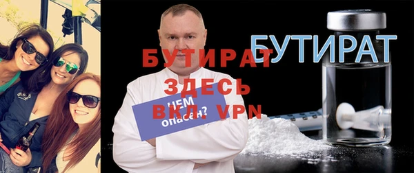 гашишное масло Баксан