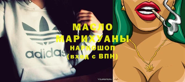 гашишное масло Баксан