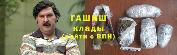 синтетический гашиш Балахна