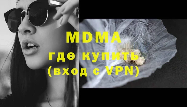 гашишное масло Баксан