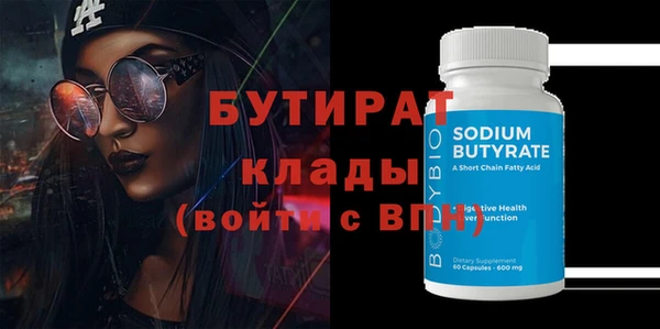 синтетический гашиш Балахна