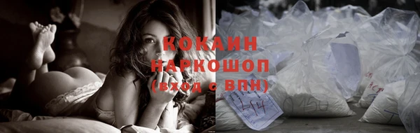 синтетический гашиш Балахна