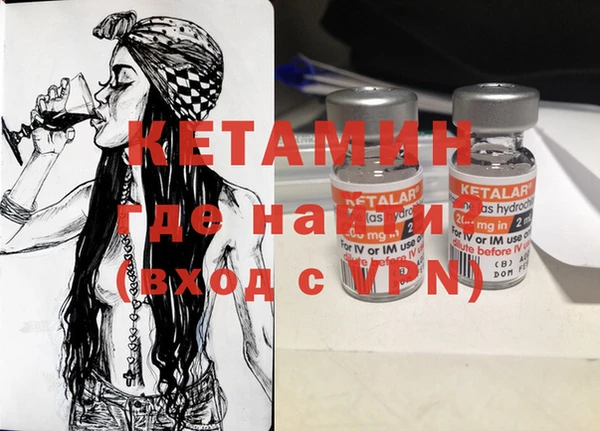 синтетический гашиш Балахна