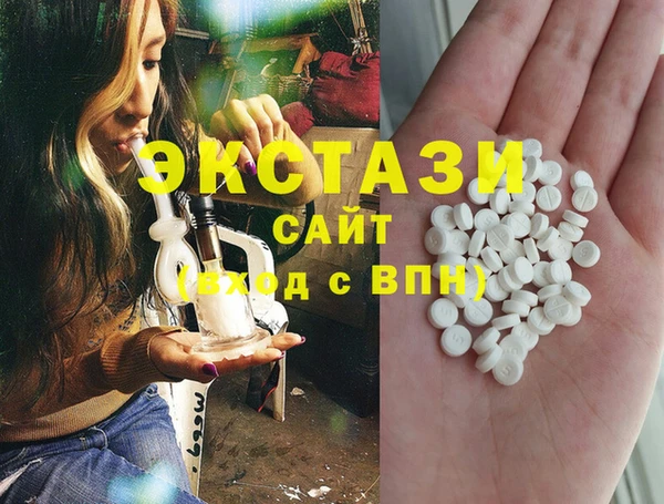 синтетический гашиш Балахна