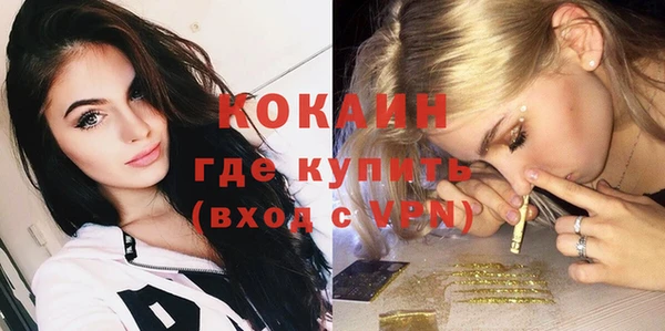 синтетический гашиш Балахна