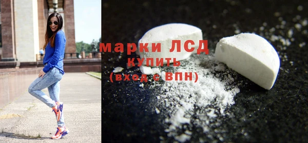 синтетический гашиш Балахна