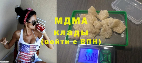 гашишное масло Баксан