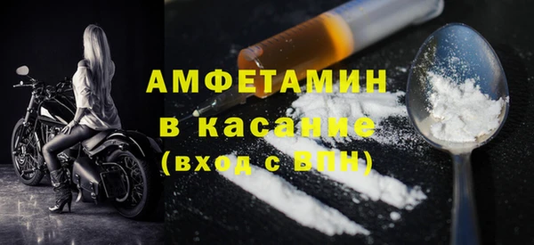 синтетический гашиш Балахна