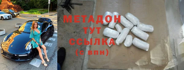 гашишное масло Баксан
