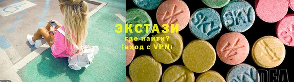 синтетический гашиш Балахна