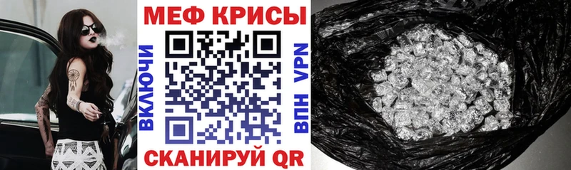 МЕФ мука  Североморск 