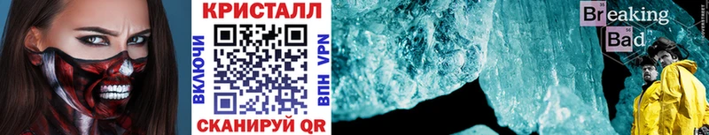 МЕТАМФЕТАМИН мет  Североморск 